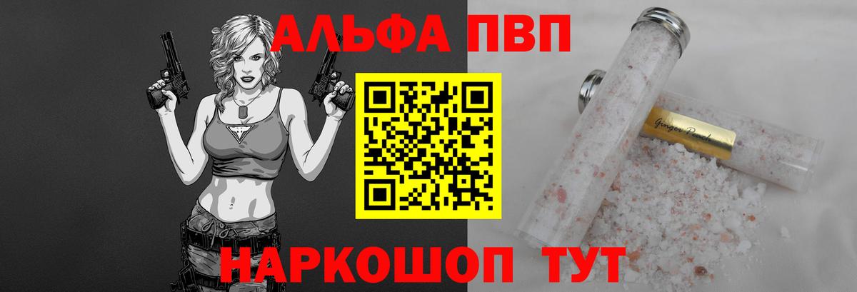 A-PVP СК КРИС Анжеро-Судженск