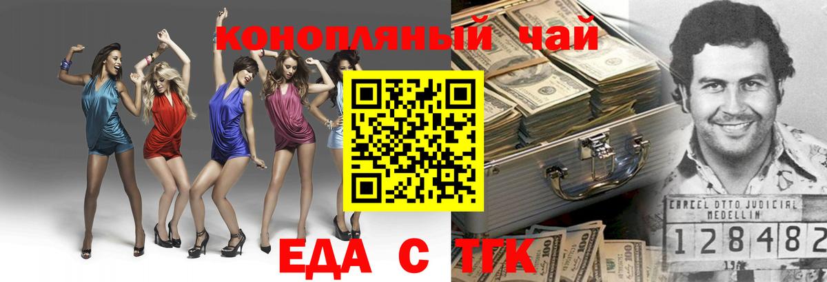 Cannafood марихуана  Вход с VPN  Анжеро-Судженск 