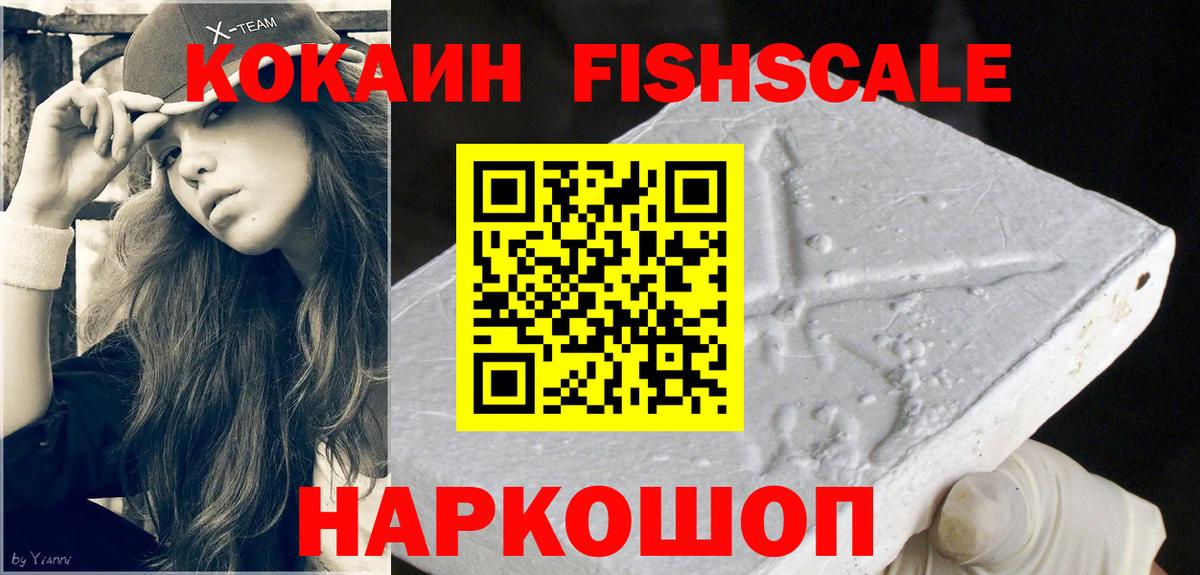 COCAIN Перу  Вход с VPN  закладки  Кокаин Колумбийский  Анжеро-Судженск 