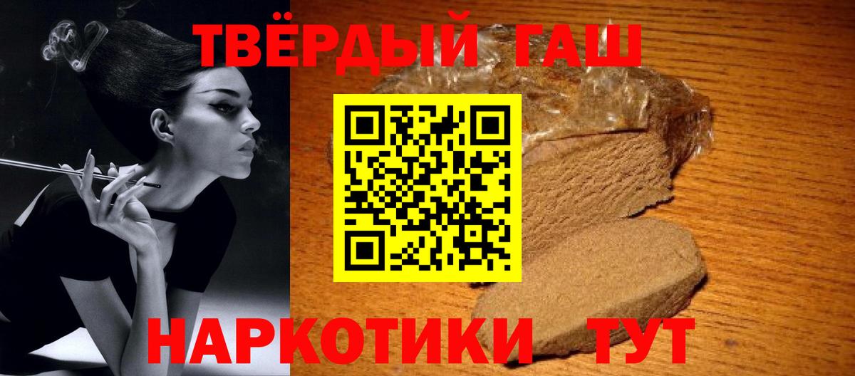 ГАШ Premium Анжеро-Судженск