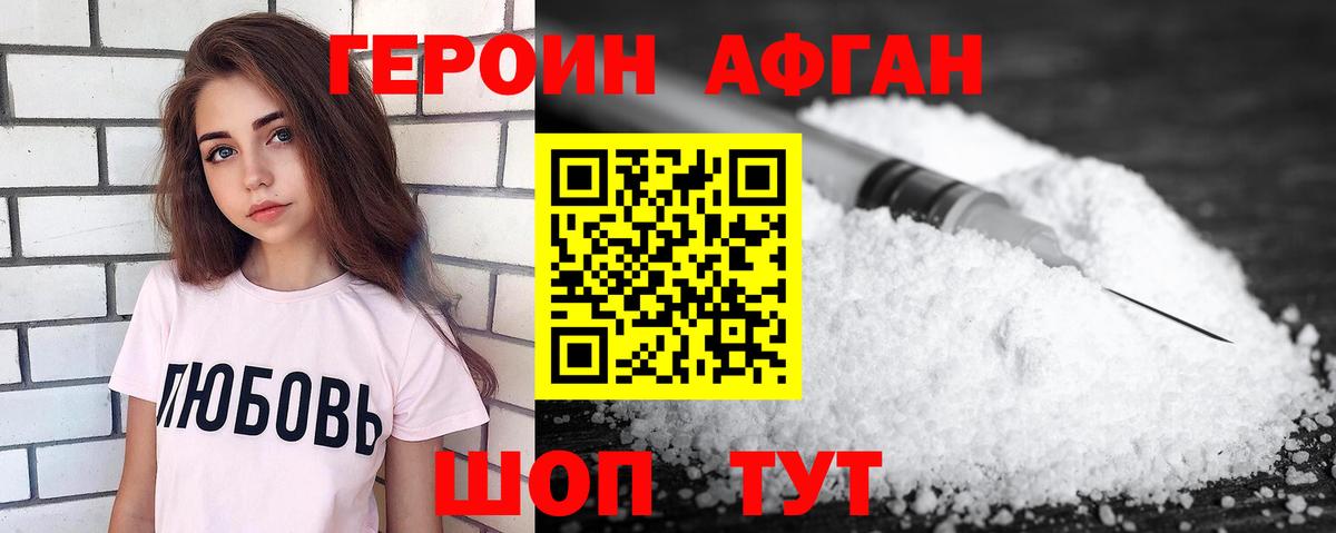 Кокаин  Вход с VPN  A PVP СОЛЬ кристаллы  Гашиш  Марихуана  Анжеро-Судженск  Меф МЯУ МЯУ  