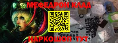 меф VHQ Кизилюрт