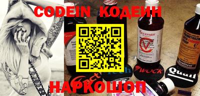 меф Керчь