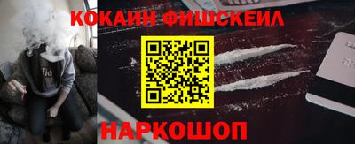 меф Керчь