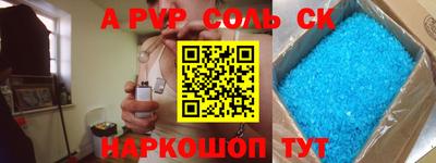 меф Керчь