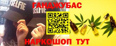 меф Керчь