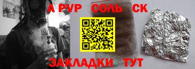 меф Керчь