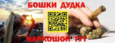 меф Керчь