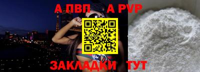 меф Керчь