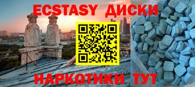 меф Керчь