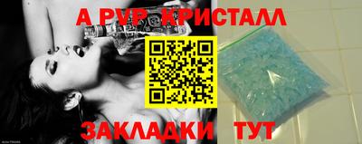 меф VHQ Кизилюрт