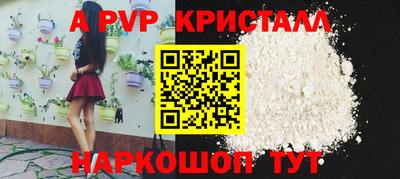 меф Керчь