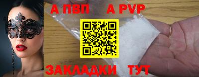 меф VHQ Кизилюрт