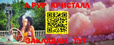 меф VHQ Кизилюрт