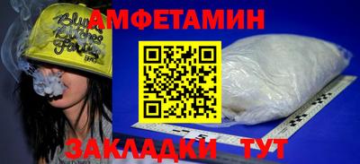 меф Керчь