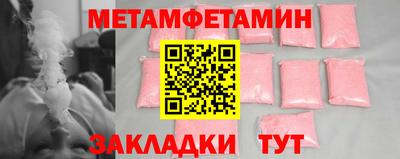 меф VHQ Кизилюрт