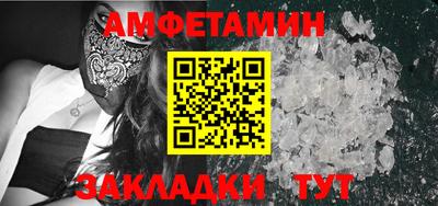 меф Керчь