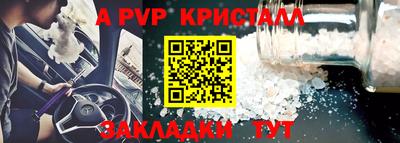 меф VHQ Кизилюрт