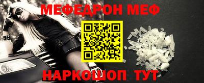 меф VHQ Кизилюрт