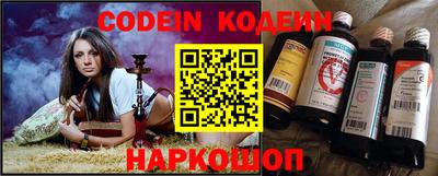 меф Керчь