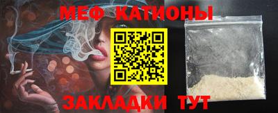 меф VHQ Кизилюрт