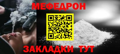 меф VHQ Кизилюрт