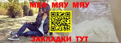 меф VHQ Кизилюрт