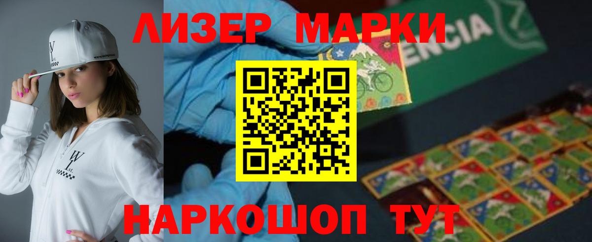 LSD-25 экстази кислота Анжеро-Судженск
