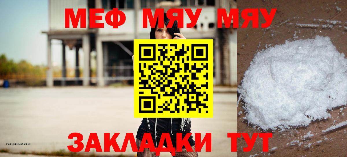МЕФ Анжеро-Судженск