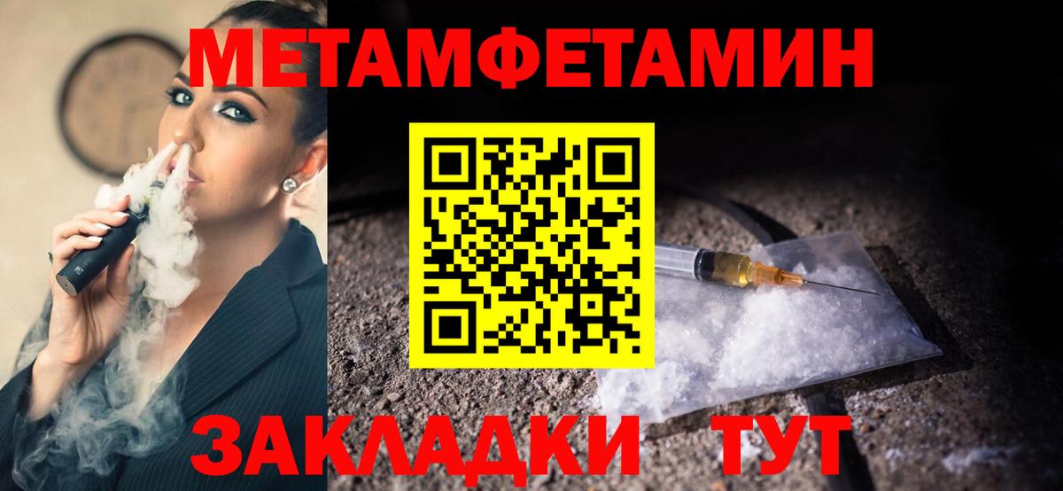 АМФЕТАМИН Анжеро-Судженск