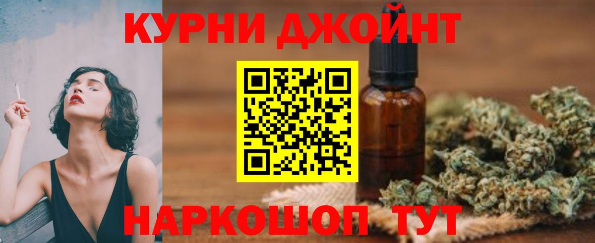 Каннабис марихуана  Вход с VPN  Конопля Ganja  Канабис план  Анжеро-Судженск 